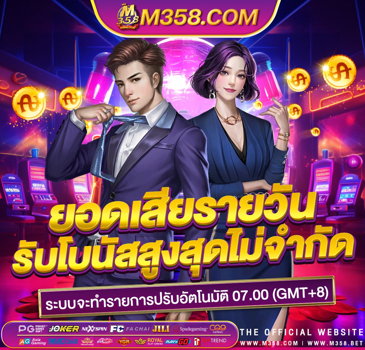 slotpg ทดลองเล่น super slot 2024 เครดิตฟรี 50